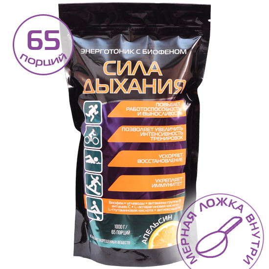 Напиток СИЛА ДЫХАНИЯ спортивный энерготоник с Биофеном, 1кг