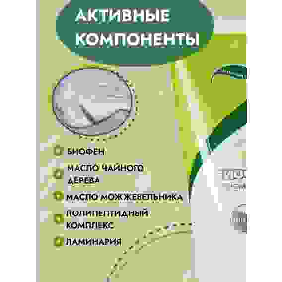 Биофен - крем-гель для тела, 125мл