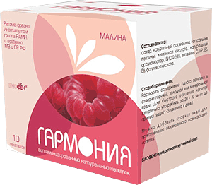 Напиток Гармония Малина витаминизированный с Биофеном, 10пак.