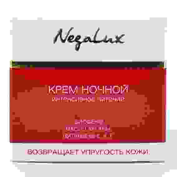 НегаЛюкс Крем для лица Ночной с Биофеном питание и восстановление, 50мл
