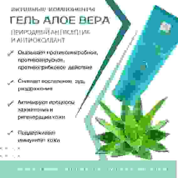 ФлерЭнзим Крем дезодорант с гелем алоэ вера и экстрактом кипрея, 48 часов, 60мл