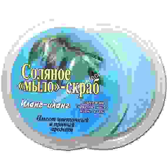 «Мыло»-скраб соляное оздоровительное Иланг-Иланг, 190г