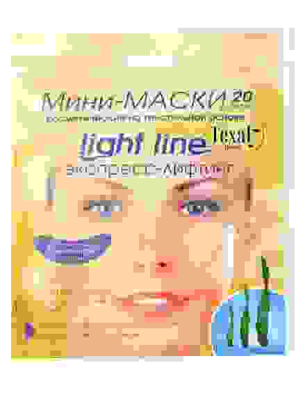Texal Мини-Маски лепестки-патчи Экспресс-лифтинг, 20шт.