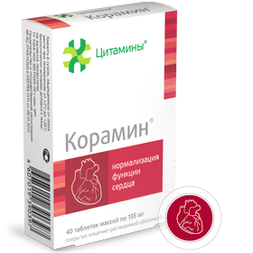Цены на цитамины снижены!