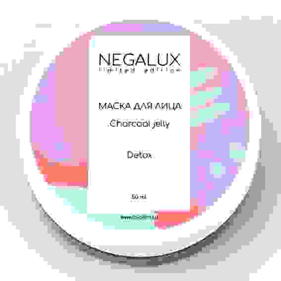 NegaLux Маска минеральная детокс с инкапсулированным древесным углем, 50мл