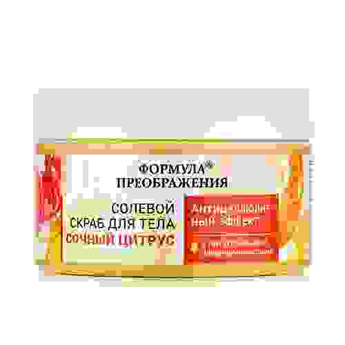 ФП Солевой скраб для тела Сочный цитрус с питательными и эфирными маслами, 350г