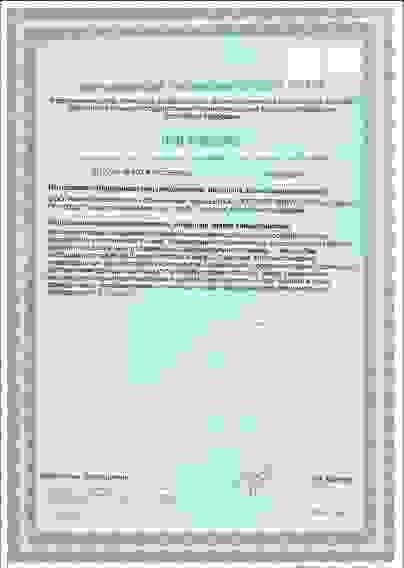 Пептиды РЕСПИРО 3 Плюс №60 Бронхолегочная система. БАД
